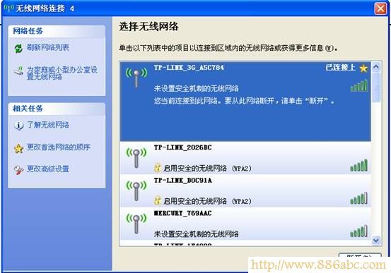 TP-Link路由器設置,192.168.1.253,企業路由器,網絡測速 電信,無線路由器怎么使用,如何設置路由器上網