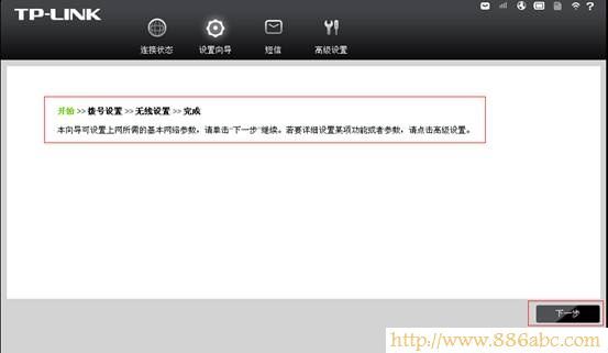 TP-Link路由器設置,192.168.1.253,企業路由器,網絡測速 電信,無線路由器怎么使用,如何設置路由器上網