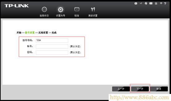 TP-Link路由器設置,192.168.1.253,企業路由器,網絡測速 電信,無線路由器怎么使用,如何設置路由器上網