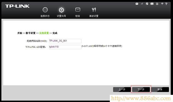 TP-Link路由器設置,192.168.1.253,企業路由器,網絡測速 電信,無線路由器怎么使用,如何設置路由器上網