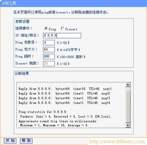 TP-Link路由器設置,192.168.0.1設置,路由器品牌,netcore路由器,bridge功能,騰達無線路由器