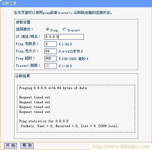 TP-Link路由器設置,192.168.0.1設置,路由器品牌,netcore路由器,bridge功能,騰達無線路由器