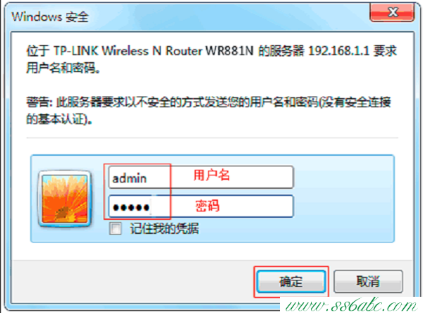 初始密碼,tplink迷你無線路由器,tp-link路由器設(shè)置無線,tplogin.cn 上網(wǎng)設(shè)置,tp-link無線路由器價(jià)錢