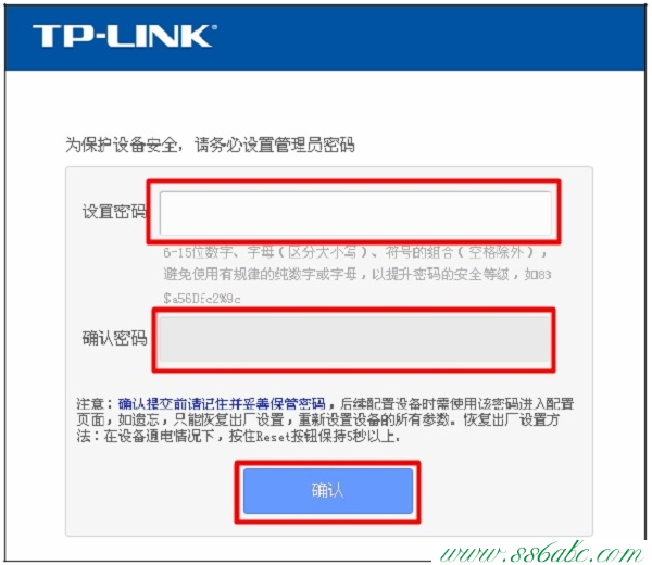 ,tplink無線路由器密碼,tp-link路由器vpn設(shè)置,tplogin管理員,tp-link 16口路由器
