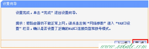 ,tplink無線路由器密碼,tp-link路由器vpn設(shè)置,tplogin管理員,tp-link 16口路由器