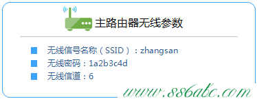 橋接(WDS),tplogin.cn設置登錄密碼,tp-link路由器設置網址,tplogincn手機登陸頁面,tp-link 8口 路由器