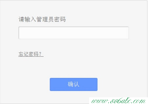 橋接(WDS),tplogin.cn設置登錄密碼,tp-link路由器設置網址,tplogincn手機登陸頁面,tp-link 8口 路由器
