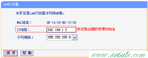 橋接(WDS),tplogin.cn設置登錄密碼,tp-link路由器設置網址,tplogincn手機登陸頁面,tp-link 8口 路由器