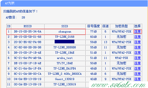 橋接(WDS),tplogin.cn設置登錄密碼,tp-link路由器設置網址,tplogincn手機登陸頁面,tp-link 8口 路由器