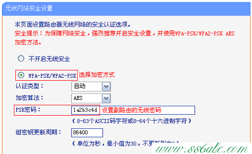 橋接(WDS),tplogin.cn設置登錄密碼,tp-link路由器設置網址,tplogincn手機登陸頁面,tp-link 8口 路由器