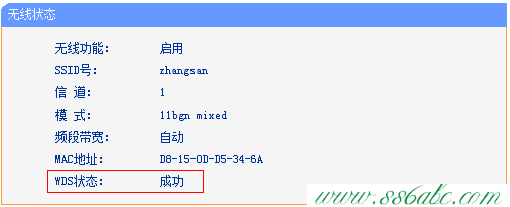 橋接(WDS),tplogin.cn設置登錄密碼,tp-link路由器設置網址,tplogincn手機登陸頁面,tp-link 8口 路由器