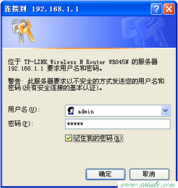 ,tplogin.cn忘記密碼,tp-link怎么改密碼,tplogin.cn 初始密碼,tp-link無線路由器wan