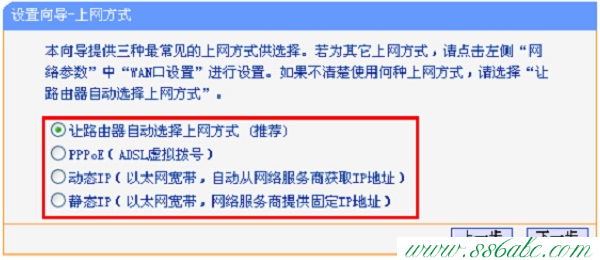 ,tplogin.cn忘記密碼,tp-link怎么改密碼,tplogin.cn 初始密碼,tp-link無線路由器wan