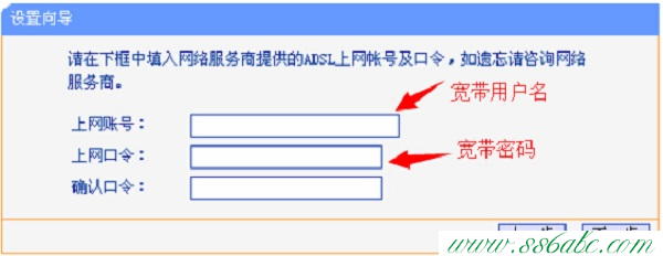 ,tplogin.cn忘記密碼,tp-link怎么改密碼,tplogin.cn 初始密碼,tp-link無線路由器wan