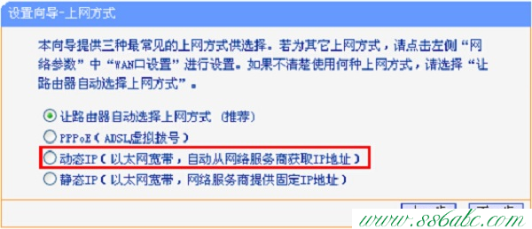 ,tplogin.cn忘記密碼,tp-link怎么改密碼,tplogin.cn 初始密碼,tp-link無線路由器wan