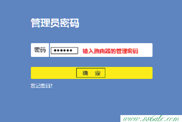 TL-WDR7800,tplink無線路由器設置教程,tp-link路由器設置網址,tplogincn登陸頁面,tp-link寬帶路由器tl-wr841