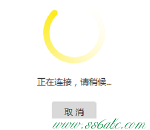 TL-WDR7800,tplink無線路由器設置教程,tp-link路由器設置網址,tplogincn登陸頁面,tp-link寬帶路由器tl-wr841