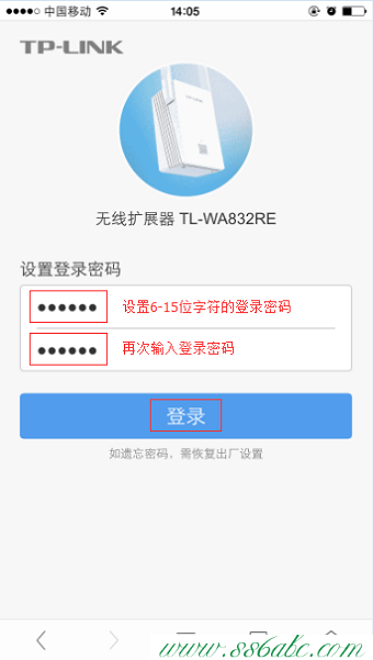 tplogin.cn,tp-link無線路由器密碼,tp-link tl-wr845n,tplogin.cn打不開win8,tp-link路由器忘記密碼