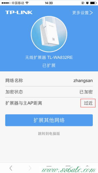 tplogin.cn,tp-link無線路由器密碼,tp-link tl-wr845n,tplogin.cn打不開win8,tp-link路由器忘記密碼