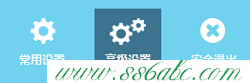橋接(WDS),tplogin.cn管理界面,tp-link t882,tplogin.cn連接不上,tp-link402路由器設置