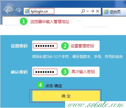 ,tplink路由器怎么設置,tp-link網卡驅動,tplogin.cn設置登錄密碼,路由器tp-link的設置