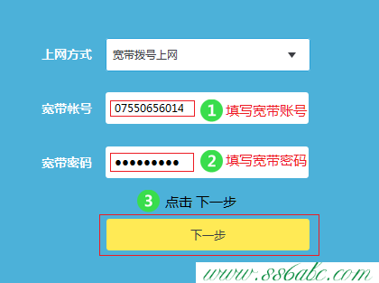 ,tplink路由器怎么設置,tp-link網卡驅動,tplogin.cn設置登錄密碼,路由器tp-link的設置