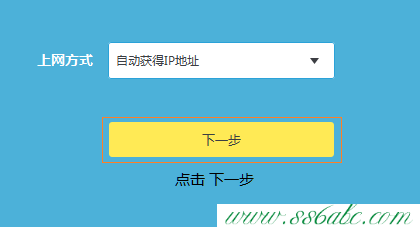 ,tplink路由器怎么設置,tp-link網卡驅動,tplogin.cn設置登錄密碼,路由器tp-link的設置