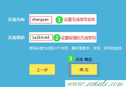 ,tplink路由器怎么設置,tp-link網卡驅動,tplogin.cn設置登錄密碼,路由器tp-link的設置