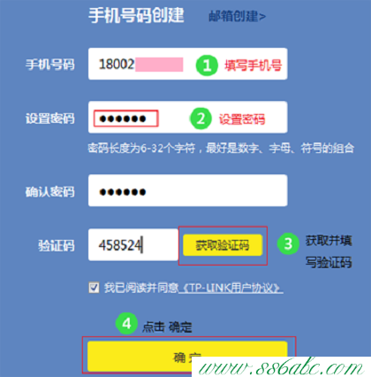 ,tplink路由器怎么設置,tp-link網卡驅動,tplogin.cn設置登錄密碼,路由器tp-link的設置
