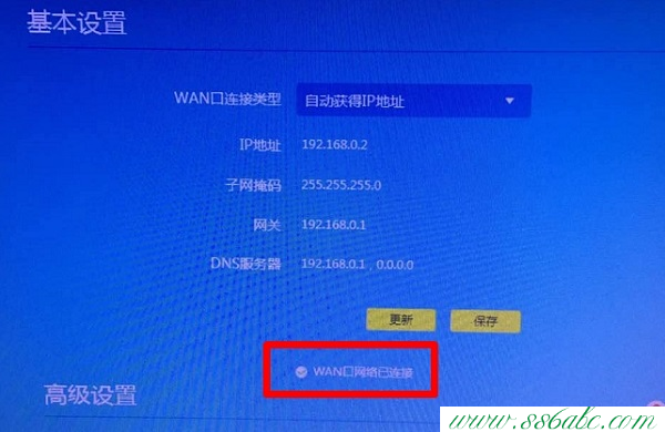 ,tplink路由器怎么設置,tp-link網卡驅動,tplogin.cn設置登錄密碼,路由器tp-link的設置