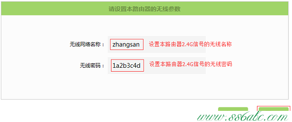 橋接(WDS),tplogin.cn管理界面,tp-link t882,tplogin.cn連接不上,tp-link402路由器設置