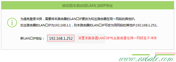 橋接(WDS),tplogin.cn管理界面,tp-link t882,tplogin.cn連接不上,tp-link402路由器設置