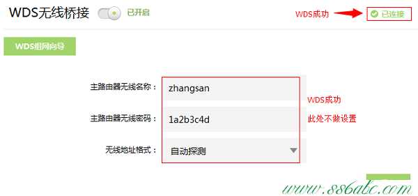 橋接(WDS),tplogin.cn管理界面,tp-link t882,tplogin.cn連接不上,tp-link402路由器設置