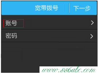 ,tplink設置,tp-link無線路由器怎么安裝,tplogin.cn登不上,tp-link路由器升級程序