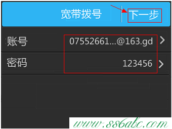 ,tplink設置,tp-link無線路由器怎么安裝,tplogin.cn登不上,tp-link路由器升級程序