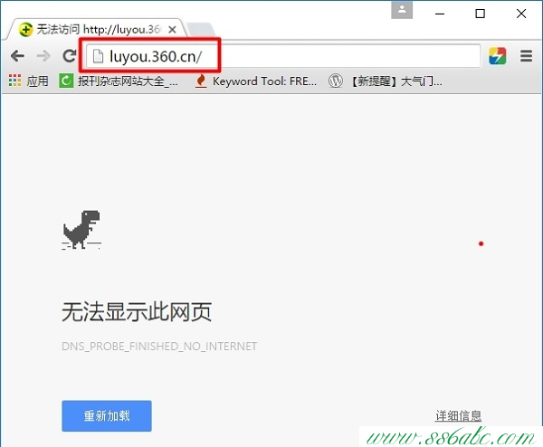 360路由器怎么設置,360指示燈說明,360無線路由器設置交換機,360路由器電源
