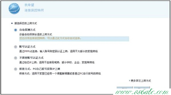 華為無線路由器,華為路由器設(shè)置,華為如何改ip,華為路由器安全