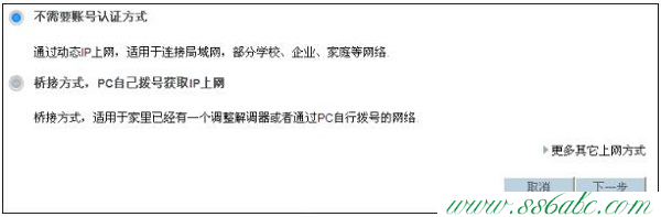 華為無線路由器,華為路由器設(shè)置,華為如何改ip,華為路由器安全