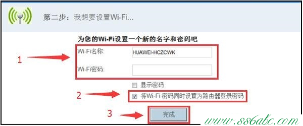 華為橋接設置,華為無線路由器怎么設置橋接,華為無線路由器升級,華為無線路由器設置后仍上不了