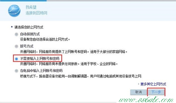 華為橋接設置,華為無線路由器怎么設置橋接,華為無線路由器升級,華為無線路由器設置后仍上不了