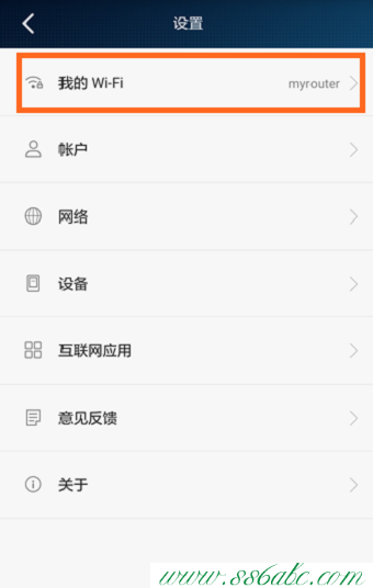 華為官方網站,華為登陸地址,華為無線路由器設置交換機,華為無線路由器設置中繼