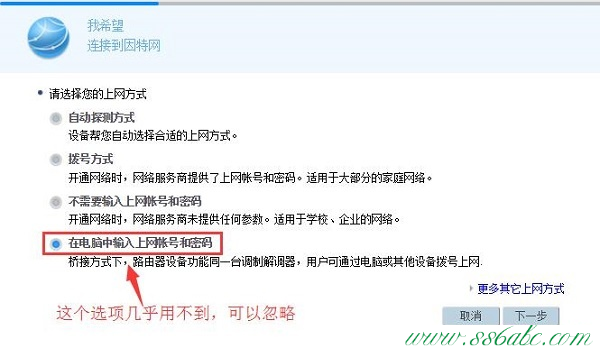 華為路由器密碼修改,華為路由器密碼,華為無線路由器管理,華為無線路由器怎么安裝
