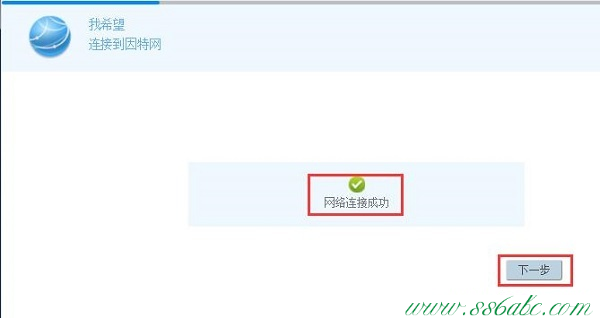 華為路由器密碼修改,華為路由器密碼,華為無線路由器管理,華為無線路由器怎么安裝