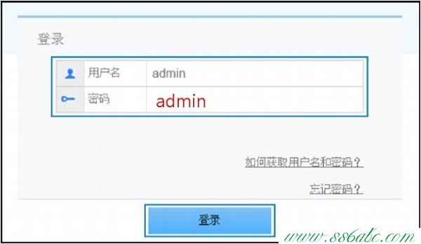 華為設置,華為無線路由器設置圖,華為無線路由器設置教程,華為路由器密碼