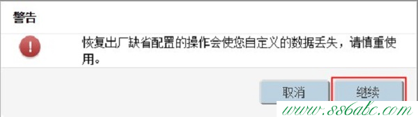 華為設置,華為無線路由器設置圖,華為無線路由器設置教程,華為路由器密碼