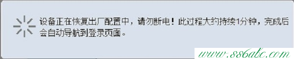華為設置,華為無線路由器設置圖,華為無線路由器設置教程,華為路由器密碼
