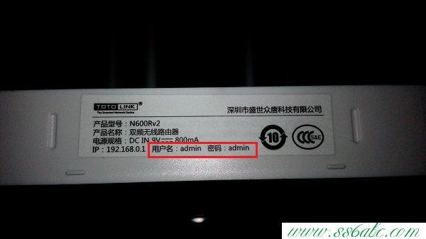 TOTOLINK設置密碼,TOTOLINK無線路由器網(wǎng)址,TOTOLINK無線路由器設置交換機,TOTOLINK路由器設置密碼