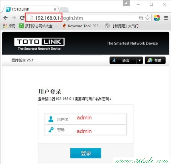 TOTOLINK設置密碼,TOTOLINK無線路由器怎么設置橋接,TOTOLINK迷你無線路由器,TOTOLINK路由器復位