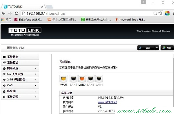 TOTOLINK設置密碼,TOTOLINK無線路由器怎么設置橋接,TOTOLINK迷你無線路由器,TOTOLINK路由器復位