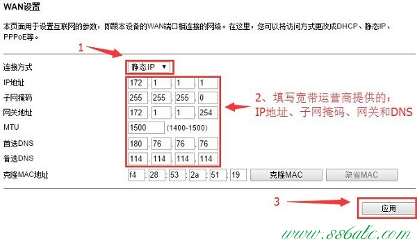 TOTOLINK設置密碼,TOTOLINK無線路由器怎么設置橋接,TOTOLINK迷你無線路由器,TOTOLINK路由器復位